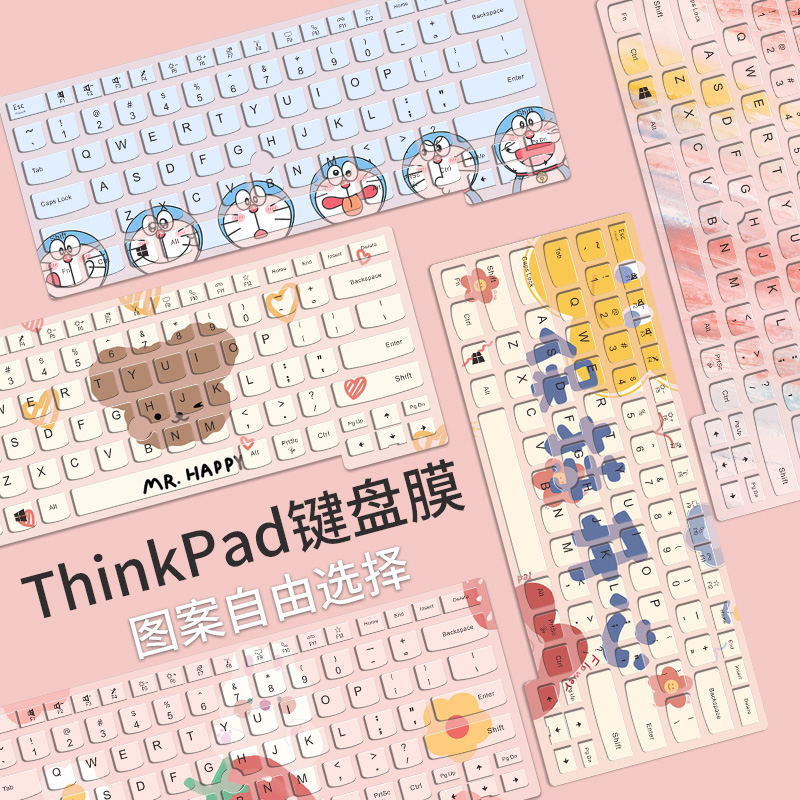 适用联想ThinkPad笔记本E470C电脑键盘保护膜14英寸E431 T440p T430 T470 e480 e445 e450 r480全覆盖防尘膜 3C数码配件 笔记本键盘保护膜 原图主图