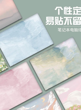 适用华硕灵耀14 2024电脑贴膜无畏16笔记本UX3405无畏14保护膜X1405外壳膜pro15天选5Pro贴纸a豆14Air不留胶