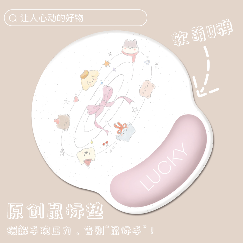 护腕鼠标垫键盘手托腕托防鼠标手