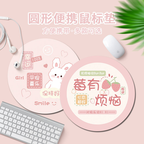 鼠标垫可爱文字护腕垫支持定制