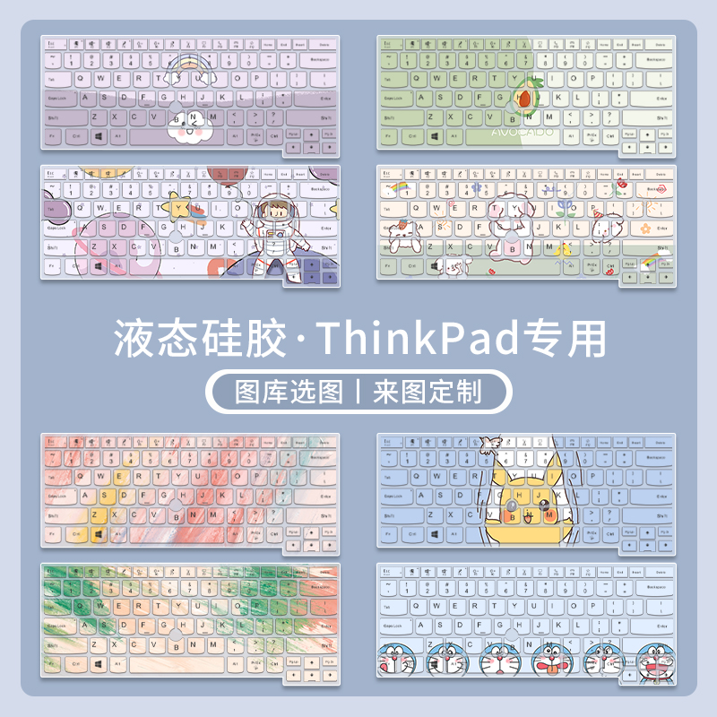 适用联想ThinkPad键盘膜X1Carbon笔记本E14电脑X13 T14寸E490 S2yoga翼Slim Nano T440保护膜R480 X390全覆盖 3C数码配件 笔记本键盘保护膜 原图主图