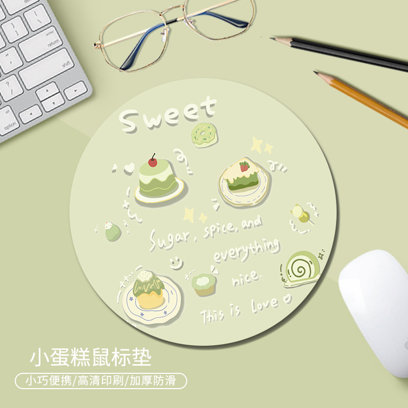 简约清新小蛋糕鼠标垫办公女护腕笔记本电脑键盘写字台学习桌面垫