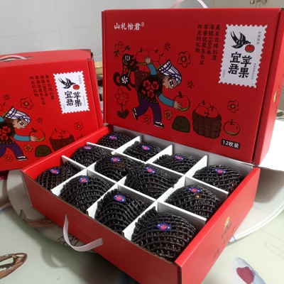 陕西宜君红富士苹果12枚精品礼盒装