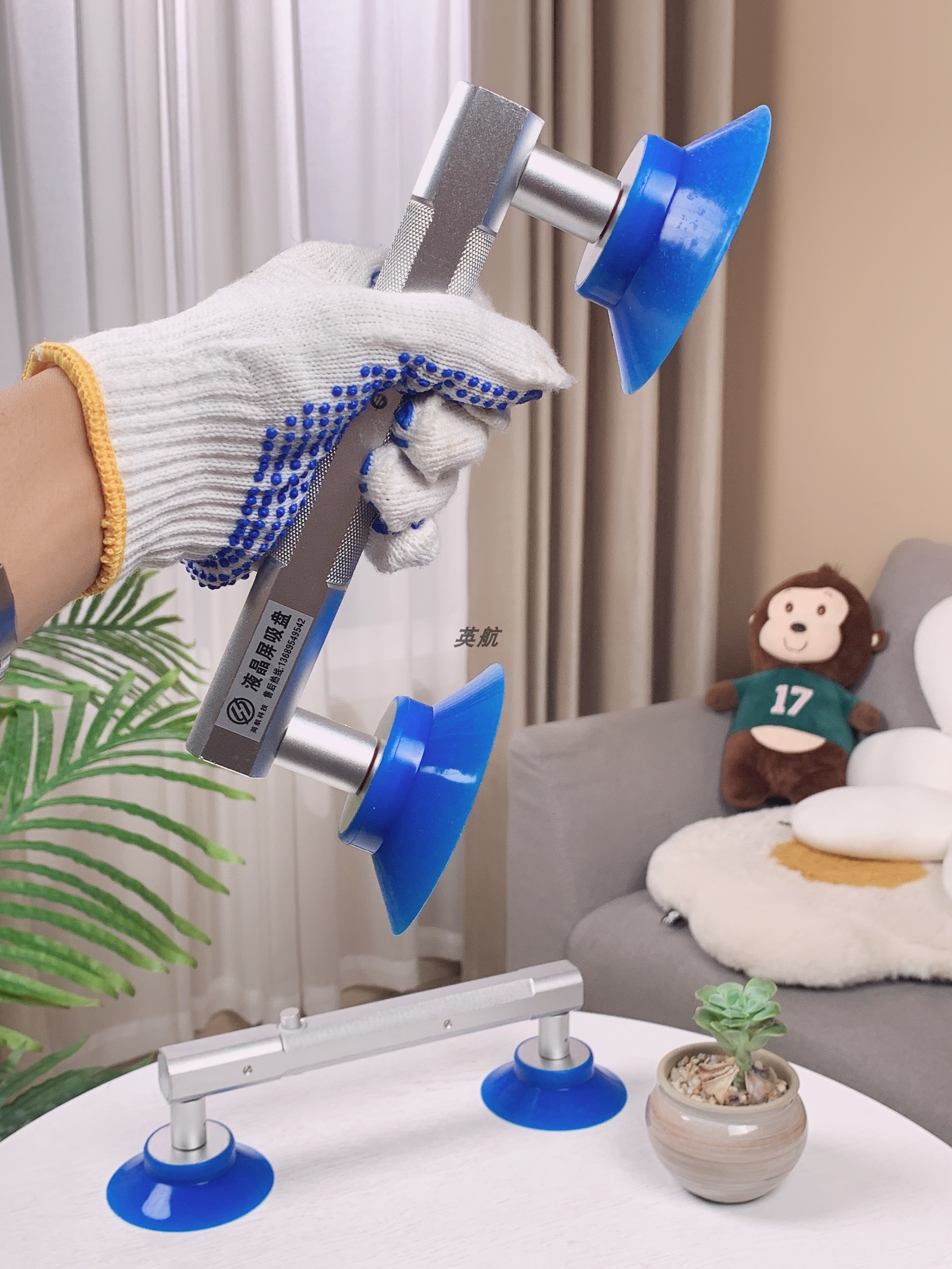 英航液晶吸盤5年質保10天測試用