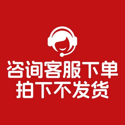 【U先专拍】单拍不发货 老客专拍宜品尖子生试喝条