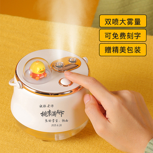 毕业礼物送给幼儿园小学女老师的实用小礼品女生研究生大学生