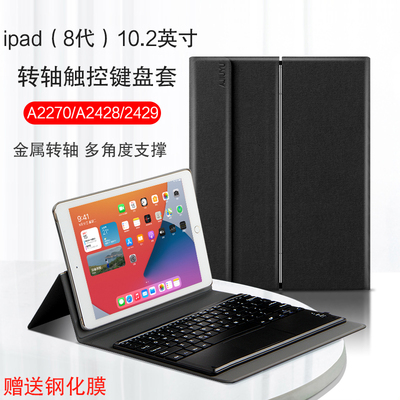 适用于苹果ipad10.2蓝牙