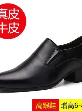 黑色高跟粗跟尖头皮鞋时尚真皮理发师夜店鞋子8公分外增高6cm男鞋