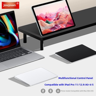 适用于妙控板Magic Trackpad苹果iPad Pro11/12.9触控板平替Air13