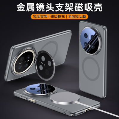 适用于华为mate70手机壳p