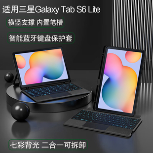 Lite蓝牙键盘保护套10.4英寸SM 三星Galaxy P610 Tab 适用于