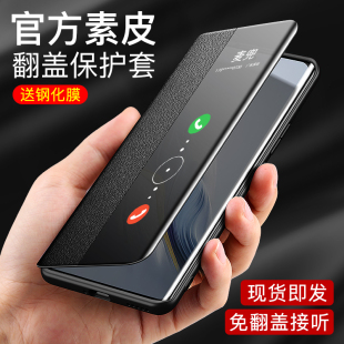 适用于vivoX100Ultra手机壳翻盖式 高级感vi 皮套x100pro保护套x100S镜头全包防摔真素皮x100s pro外壳男女新款