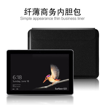 适用于微软SurfaceGO2