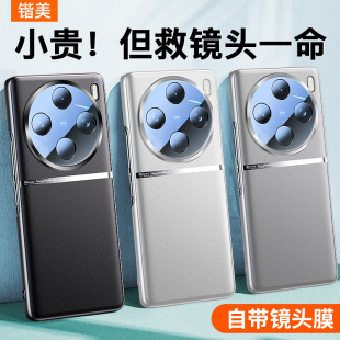 pro真素皮x100vivo镜头全包高级感spro保护套s防摔ultra男女vivi奢华淇 适用于高端vivox100ultra手机壳新款