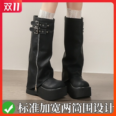 长筒靴女厚底裤管靴大筒