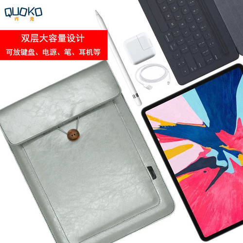 适用于苹果20新款iPadPr