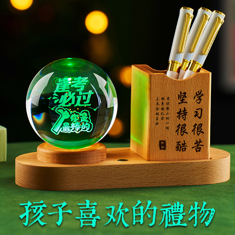 14岁男孩生日礼物送女孩