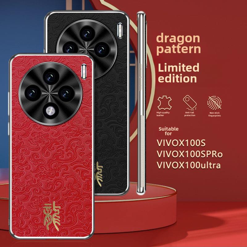 适用于vivox1s手机壳VSpr