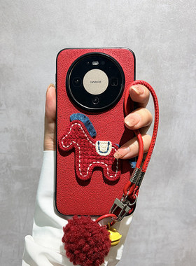 适用于华为mate80手机壳全包Pura80Pro新款月坑纹mate70红色小马布贴mate60保护套带手链pura70创意ins风70pr