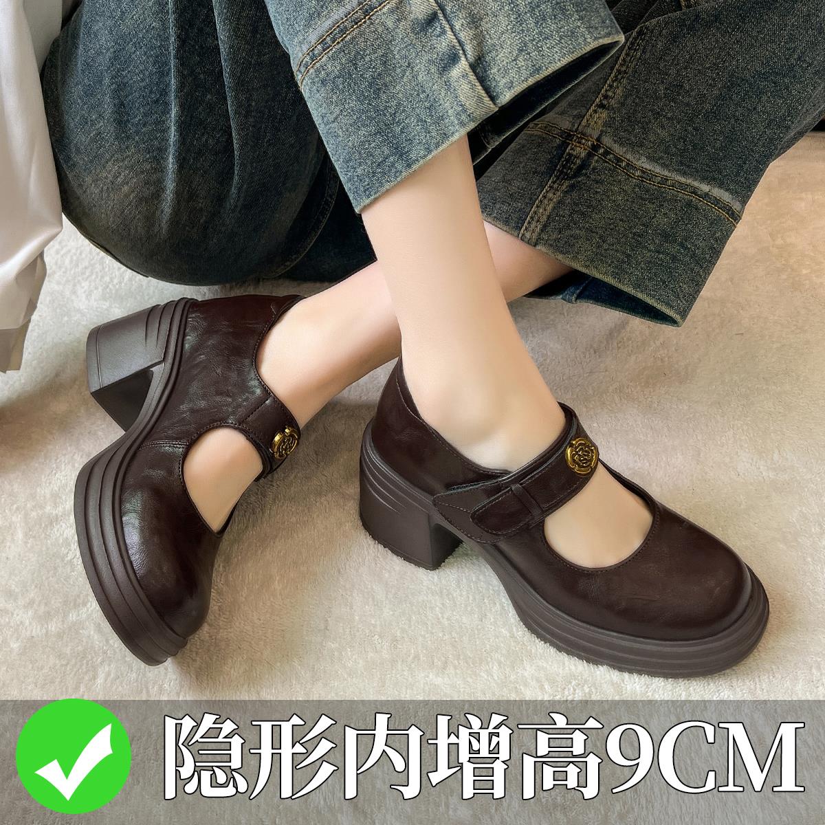 小皮鞋女厚底内增高9cm单