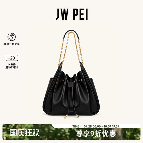 JWPEI小香风菱格链条包女腋下包
