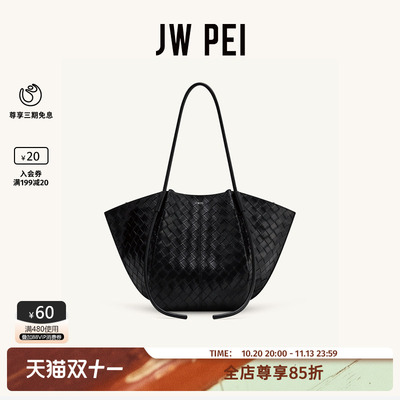 JW PEI宽版编织纹理托特包Nala大容量通勤单肩手提包新款8T030