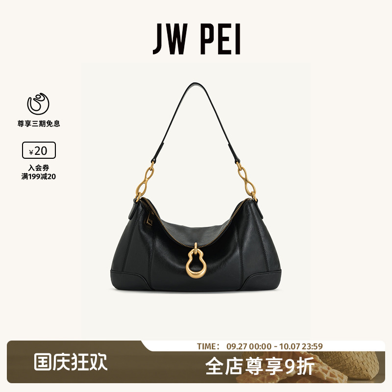 JW PEI单肩腋下包葫芦金属简约2025秋冬新款女翻盖信封包5S299