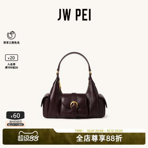 JW PEI口袋单肩包Estelle复古小众hobo包通勤高级感腋下包女5S421