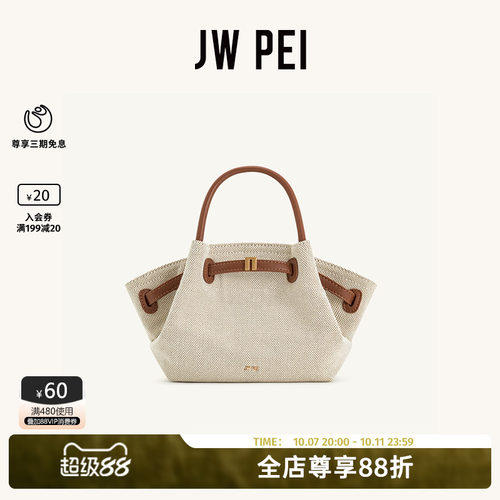 JWPEI小众设计饺子包手提小拎包