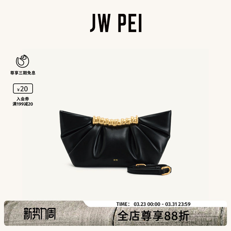 JW PEI手拿包女2025新款Leia金属时尚高级感晚宴放手机