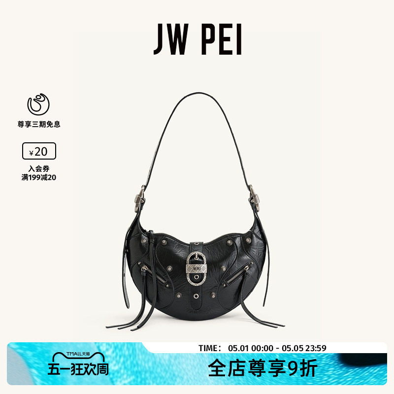 JW PEI牛角包TESSA大容量机车单肩斜挎包女腋下包人造油蜡
