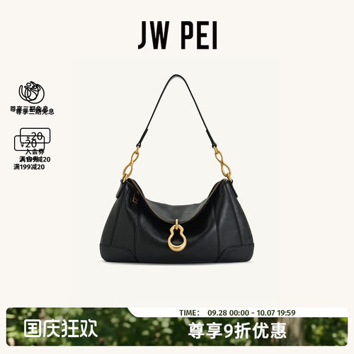 JW PEI单肩腋下包Jayla2025新款女包葫芦吊坠小众设计手提包5S299