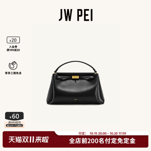 JWPEI软枕包女小众单肩斜挎包包