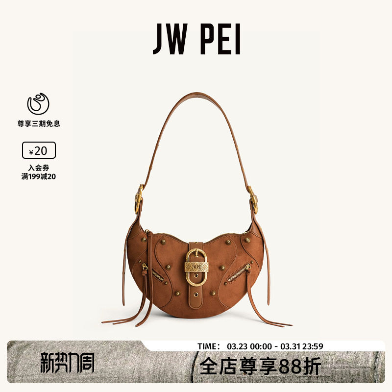 JW PEI牛角包TESSA小众设计机车包秋冬新款腋下斜挎单肩包