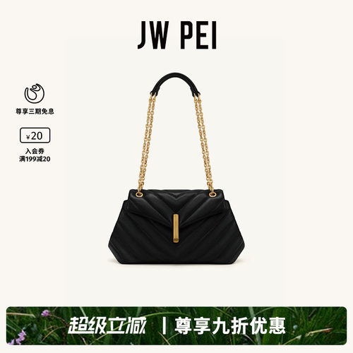 JWPEI单肩链条包女通勤腋下包包