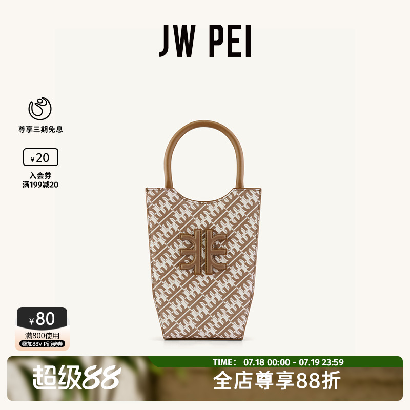 fei系列花瓶包可单肩斜挎托特包