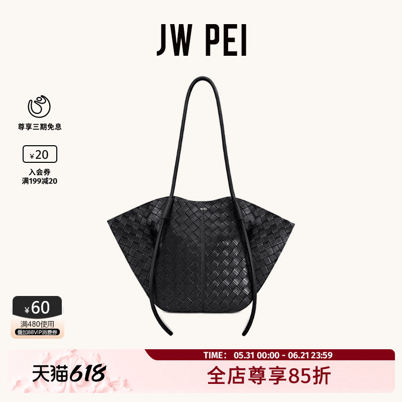 JW PEI宽版编织纹理托特包Nala大容量通勤单肩手提包新款8T030