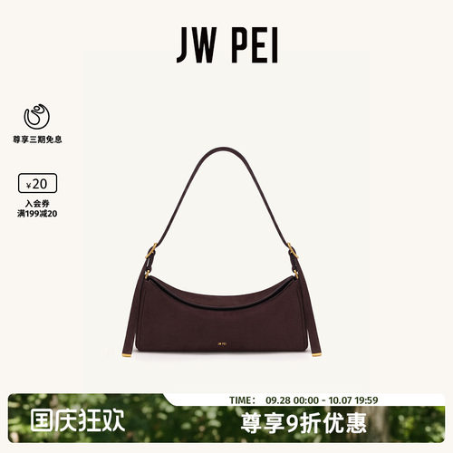 JWPEI单肩包女2026新款腋下包包