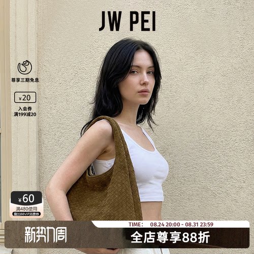 JWPEI编织包女2025新款托特包