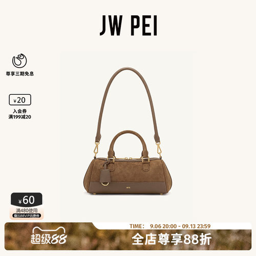 JWPEI波士顿保龄球包单肩斜挎包