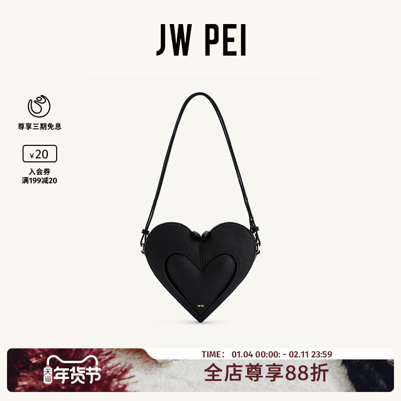 JW PEI心形斜挎包Francisca小众设计新款单肩包女小包