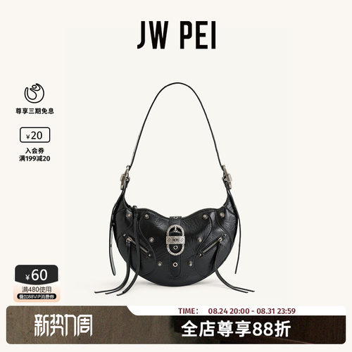 JWPEI机车系列牛角铆钉包