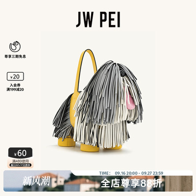 JW PEI小狗形状手提包Nita2026新款单肩斜挎包可爱动物包包女7C23