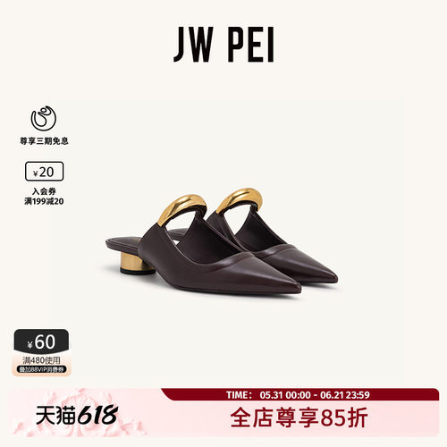 JWPEI法式凉鞋新款增高穆勒鞋
