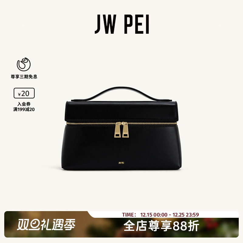 JWPEI老钱风复古设计手提包