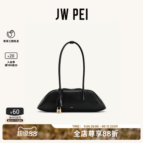 JWPEI波士顿包2026新款保龄球包