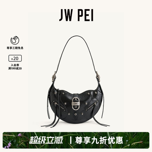 JWPEI机车系列牛角铆钉包