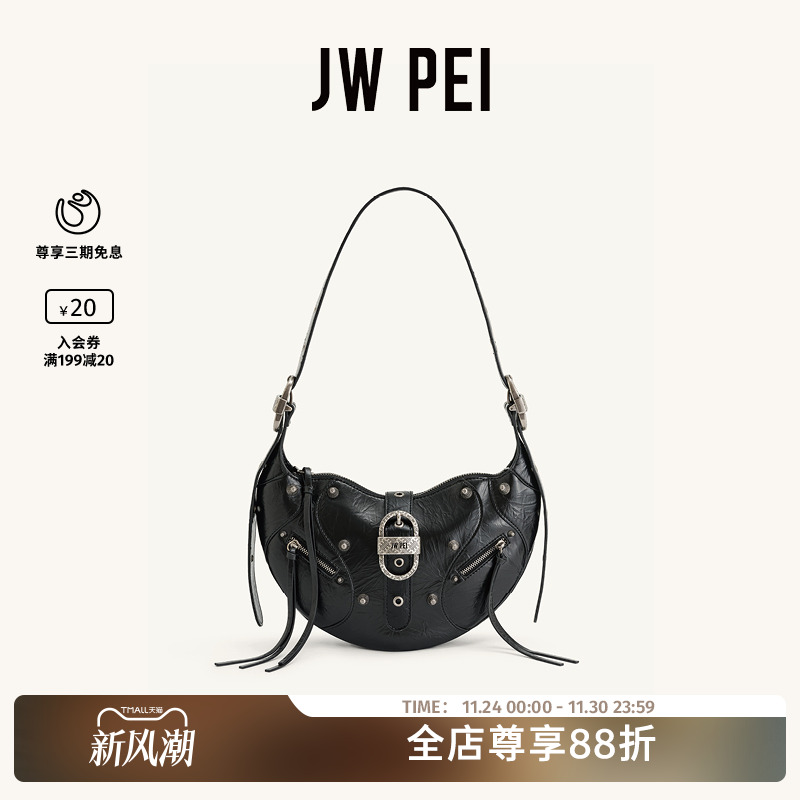 JWPEI机车系列牛角铆钉包