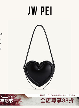 JW PEI心形斜挎包Arlene小众设计甜酷立体爱心包单肩斜挎女1C127
