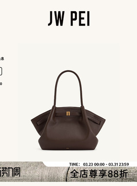 【倪妮同款】JW PEI饺子包大容量Hana大号单肩手提包托特包女包包